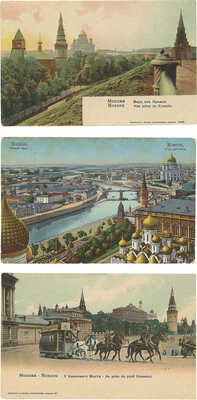 Десять открытых писем с видами Москвы. [Нач. XX в.]